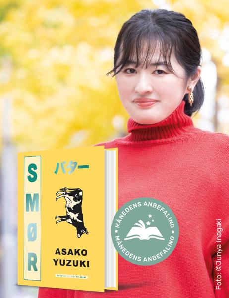 Smør